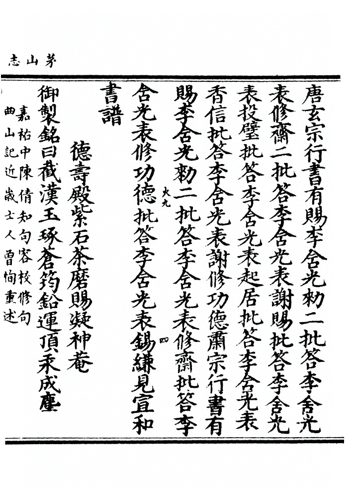 p. 910
