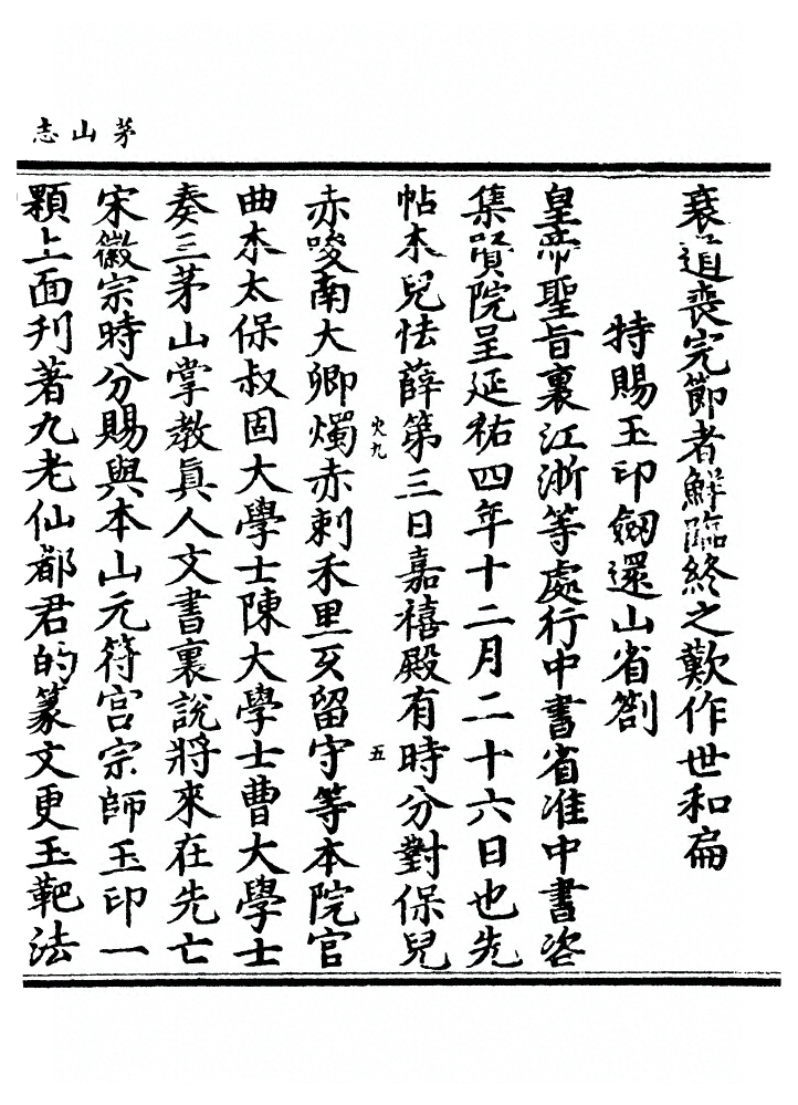 p. 912