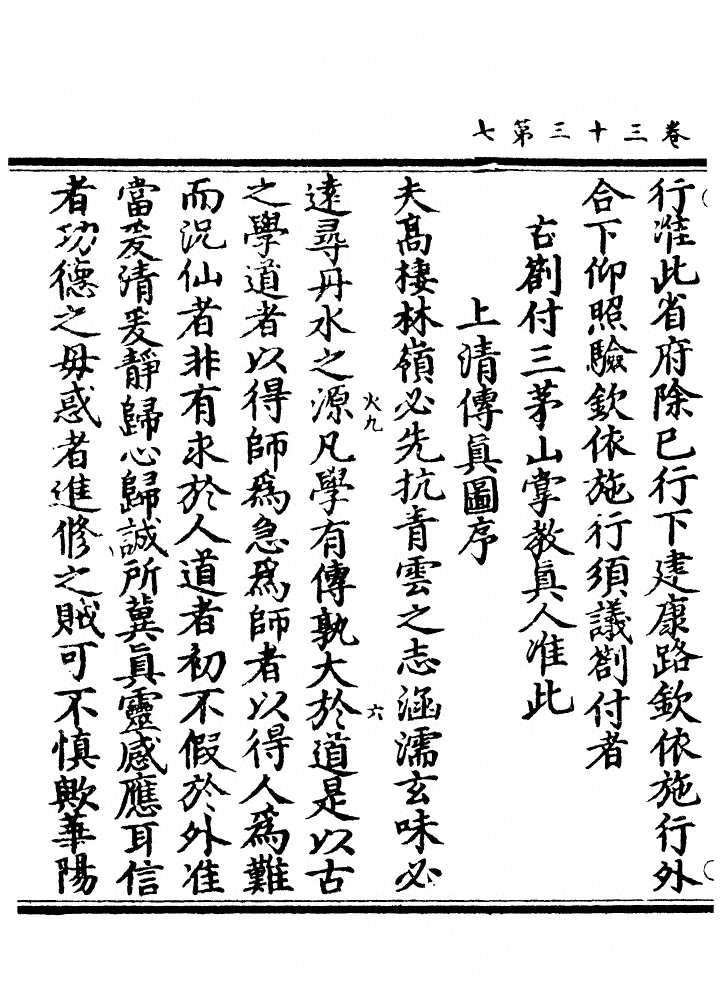 p. 915