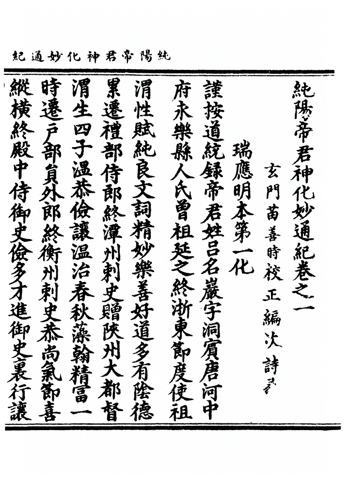 p. 8
