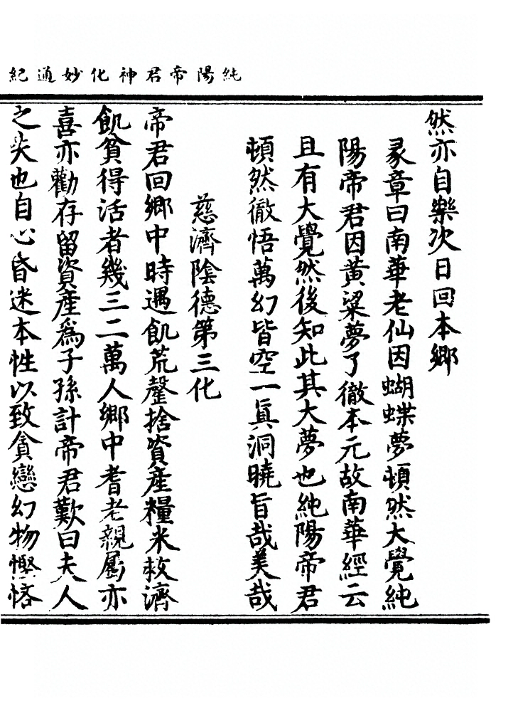 p. 16