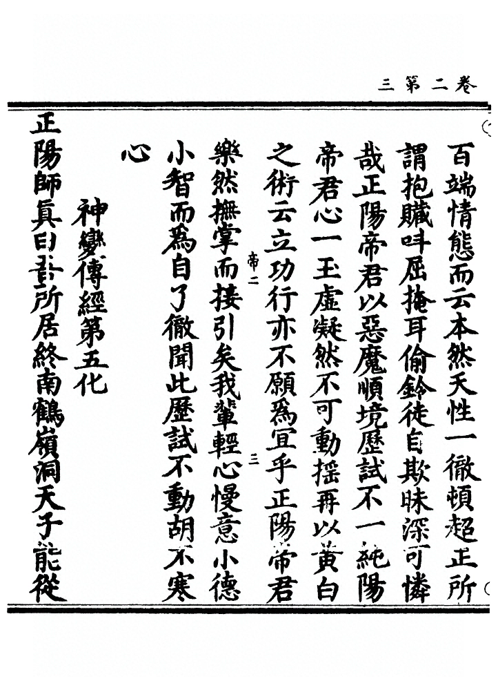 p. 27
