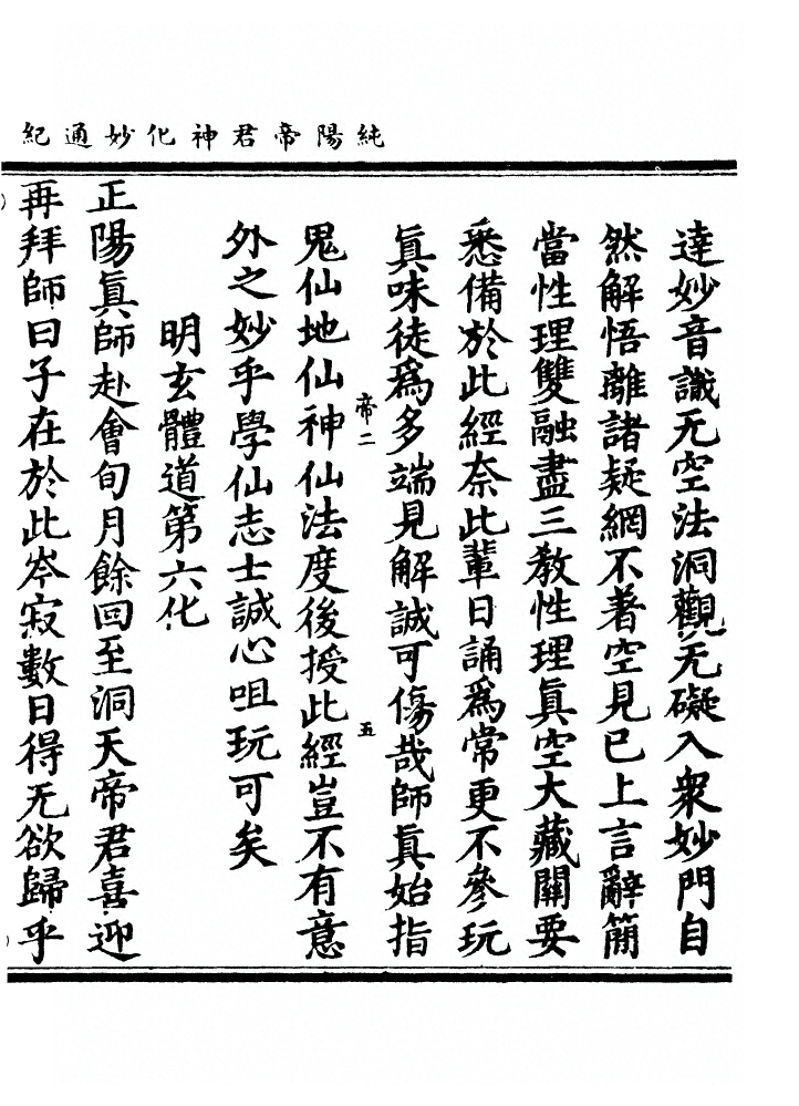 p. 32