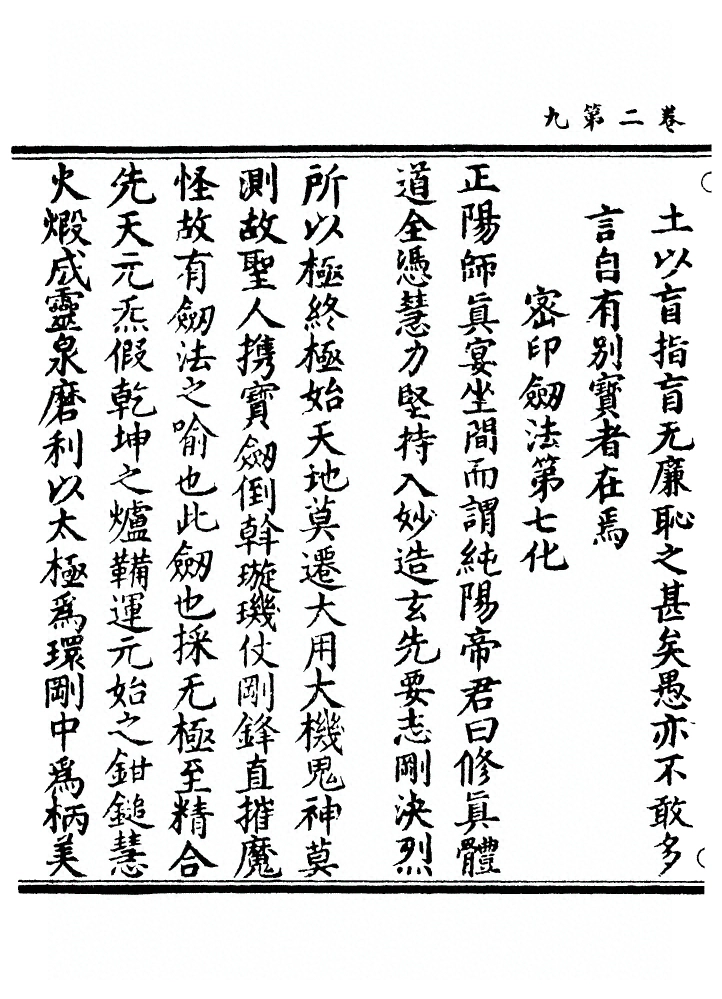 p. 39