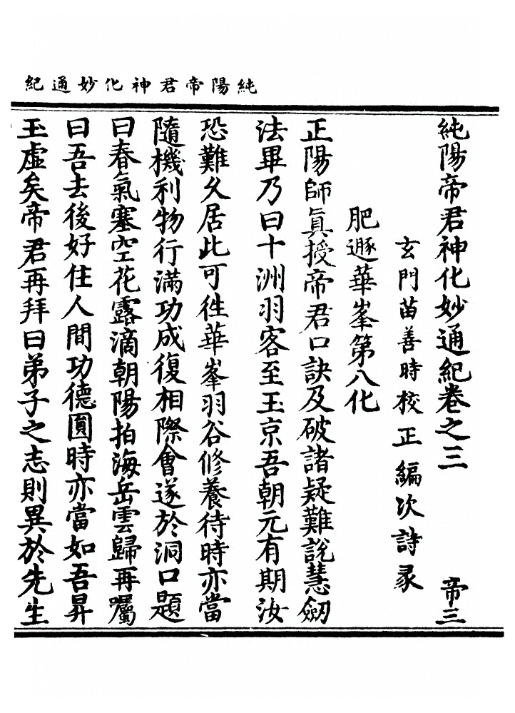 p. 44