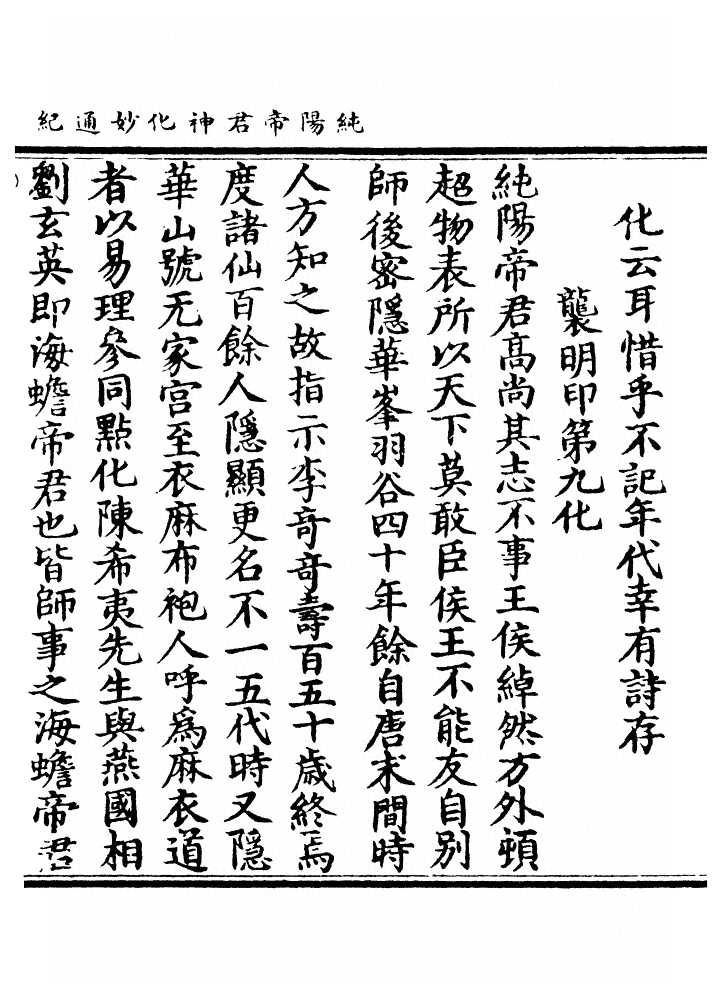 p. 48