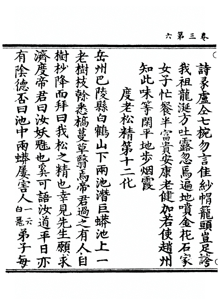 第 55 页