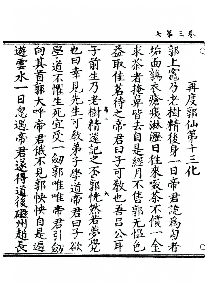 p. 57