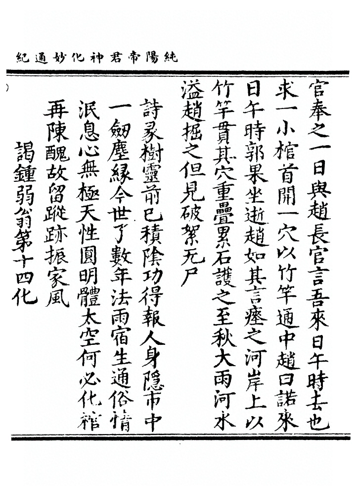p. 58