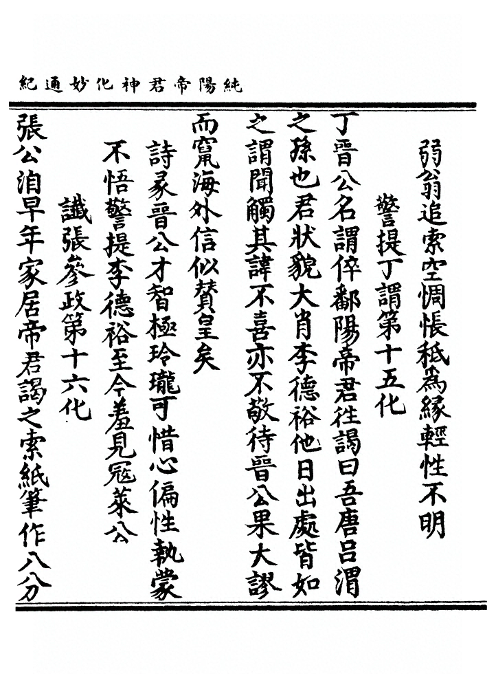 p. 60