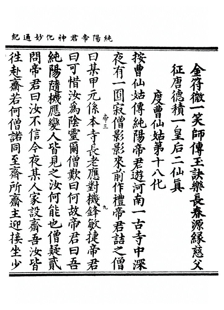 p. 64