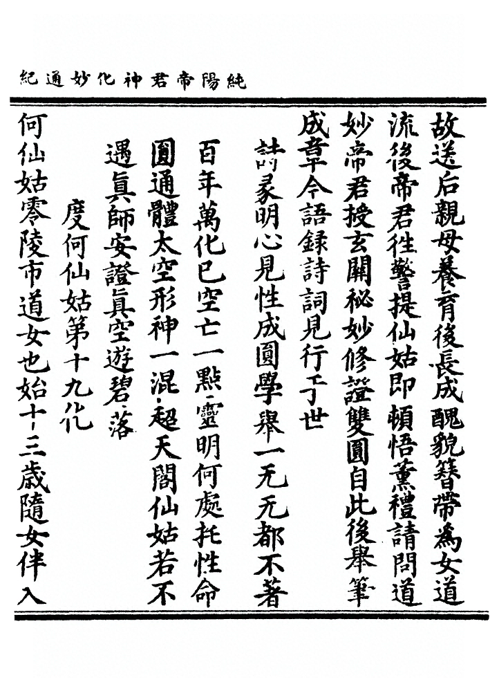 p. 66