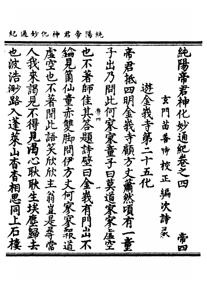p. 69