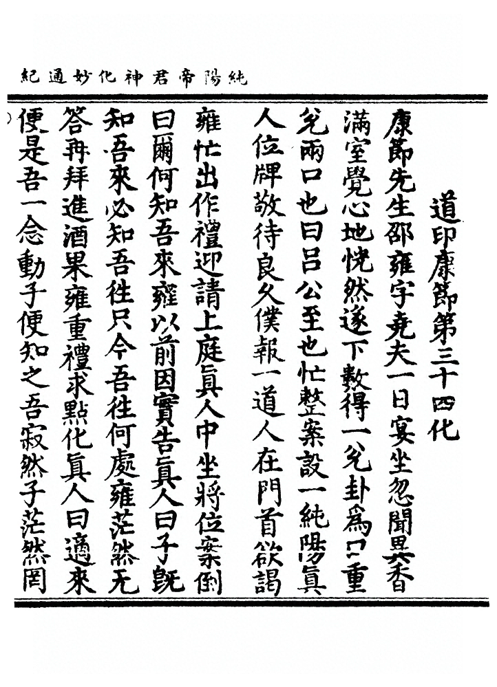 p. 71