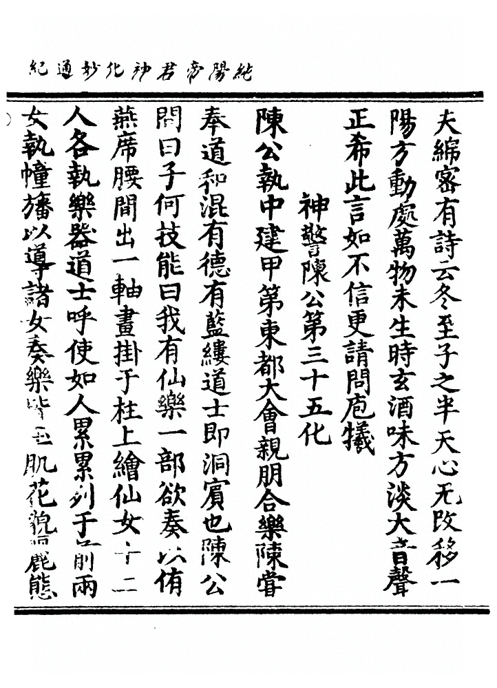 p. 73