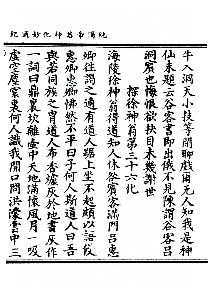 p. 75