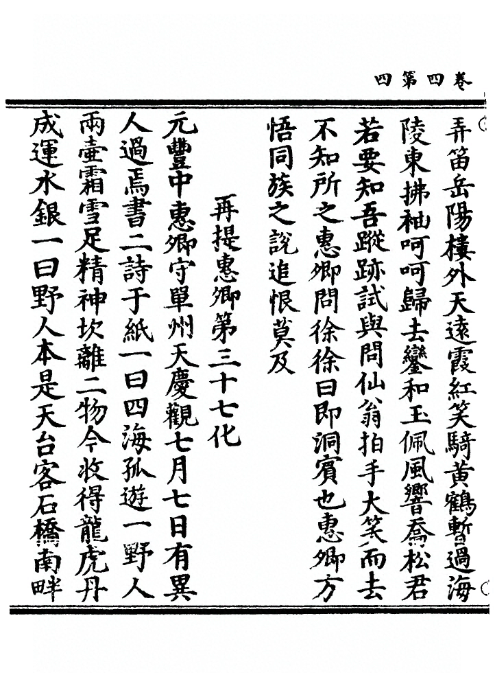 p. 76