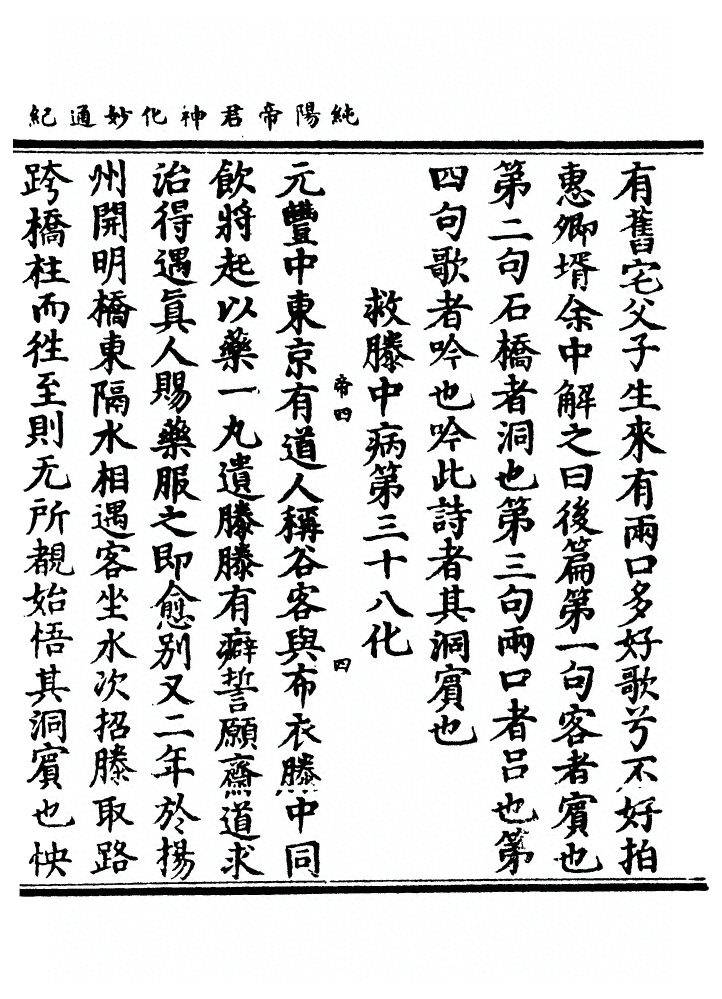 p. 77