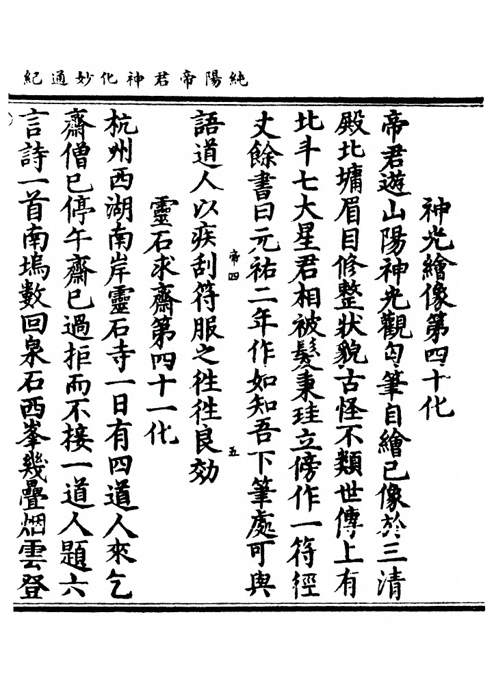 p. 79