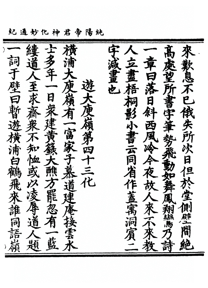 第 81 页