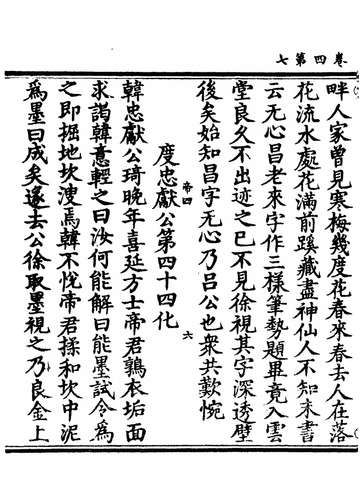 p. 82