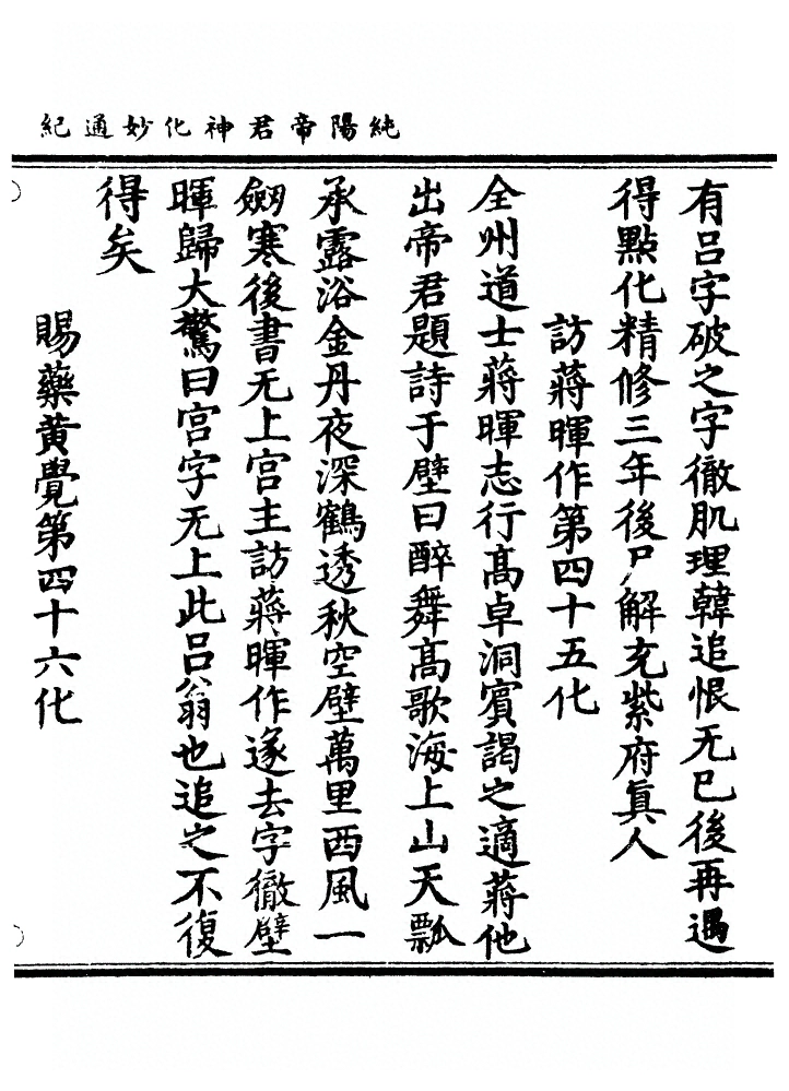 第 83 页