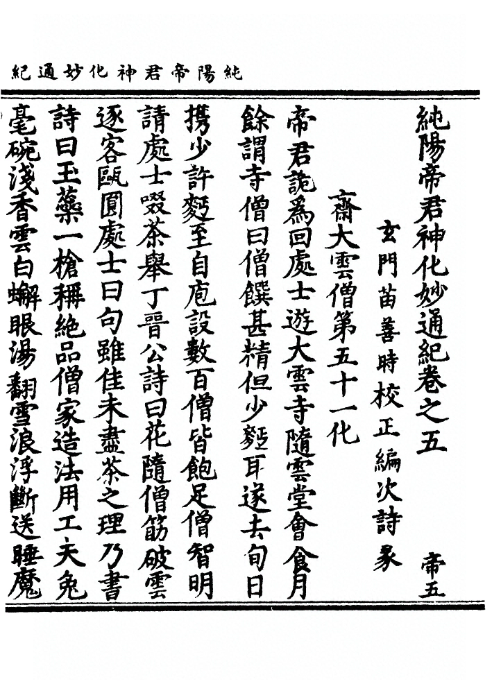 p. 89