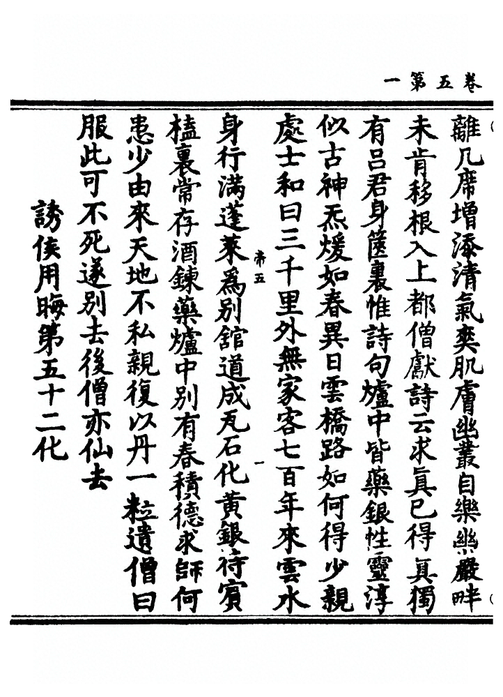 p. 90