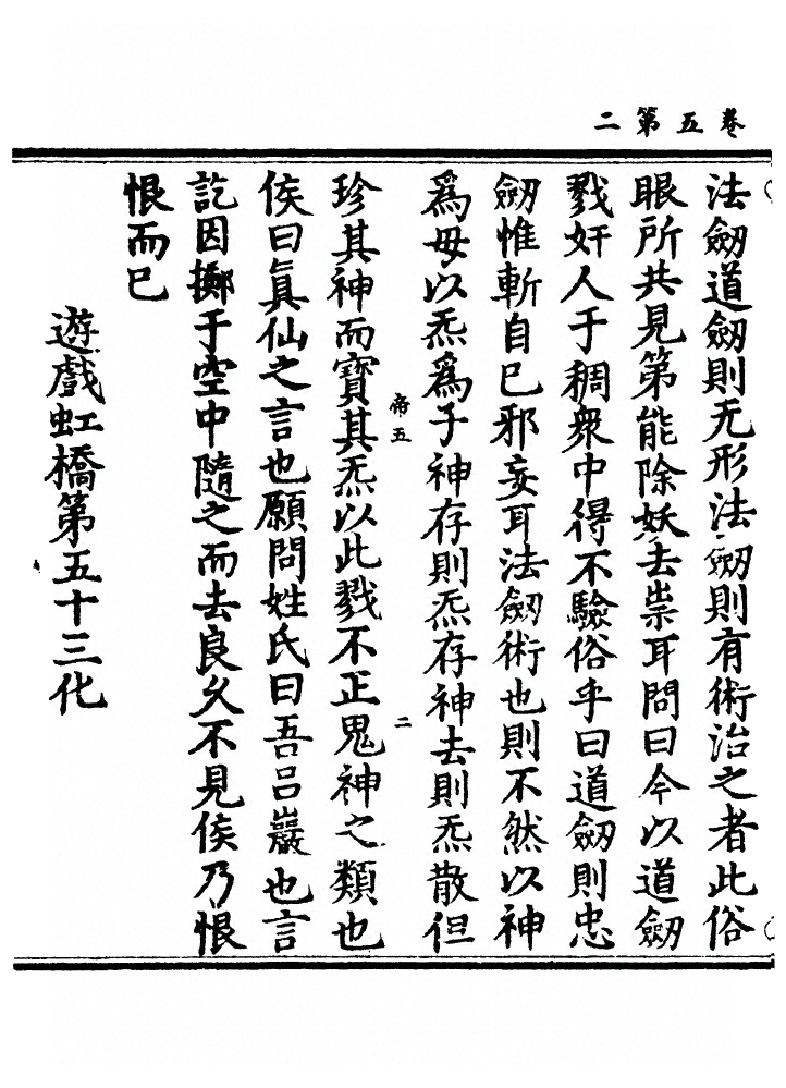 p. 92