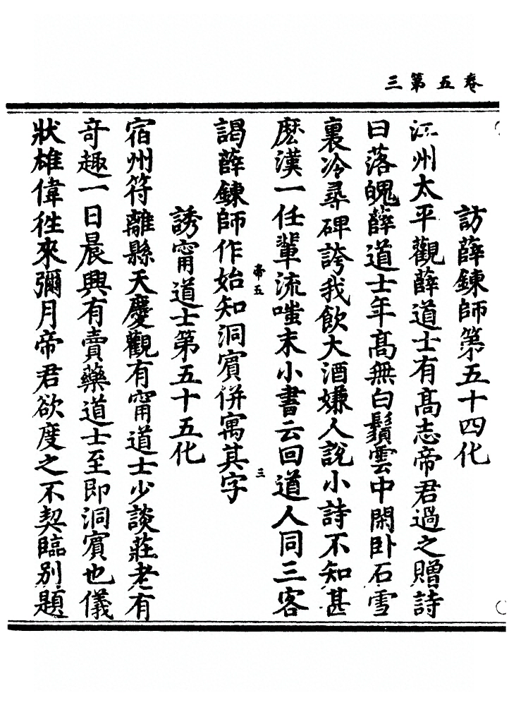 p. 94