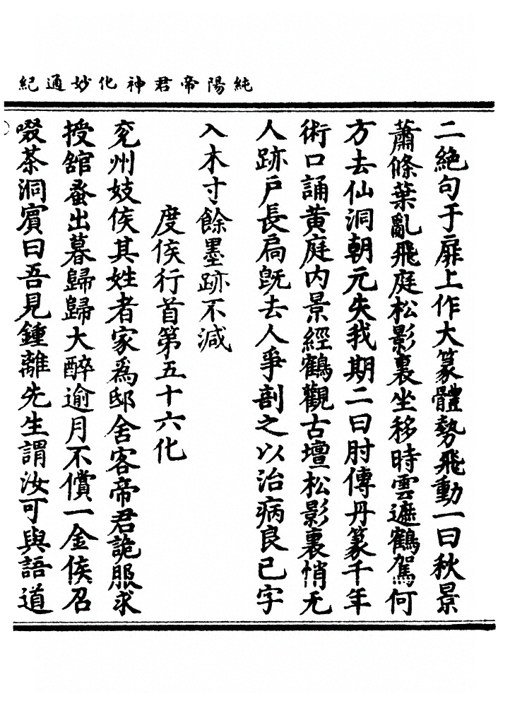 p. 95