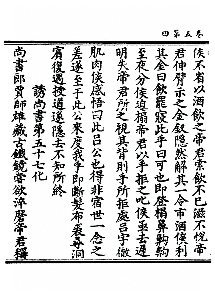 第 96 页