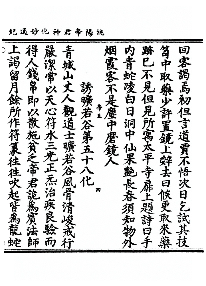 第 97 页