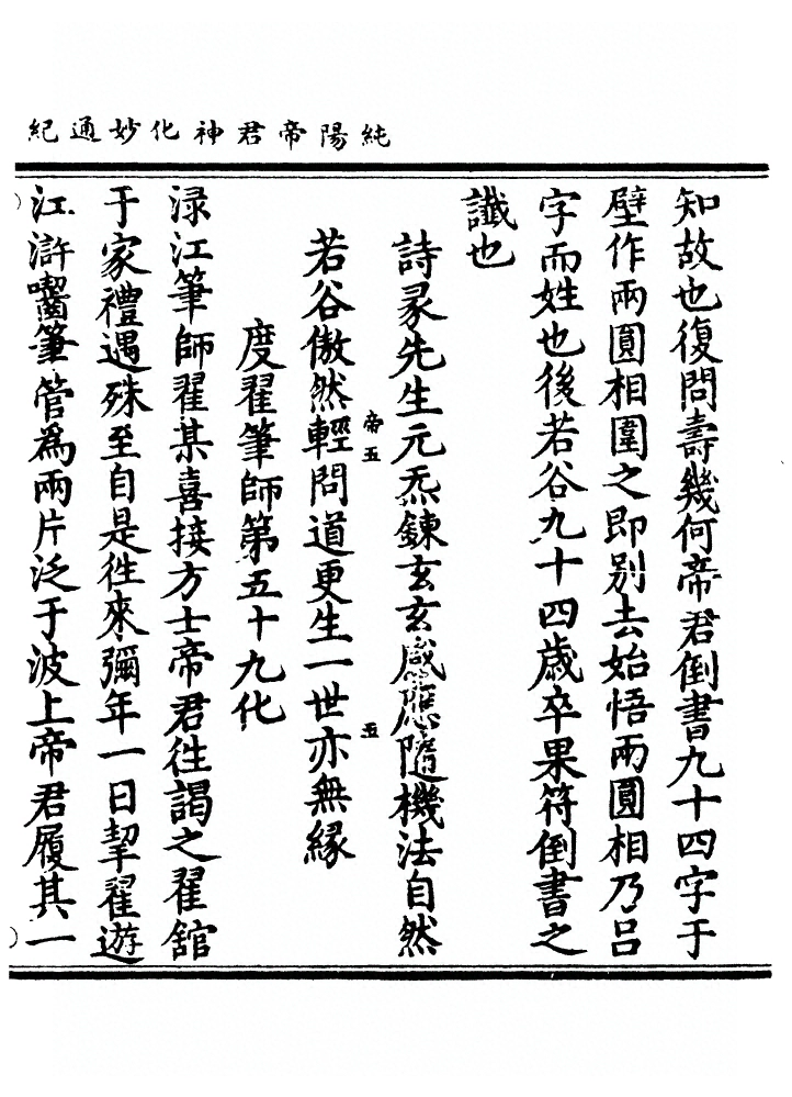 p. 99