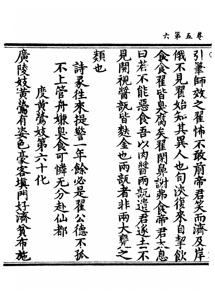 第 100 页