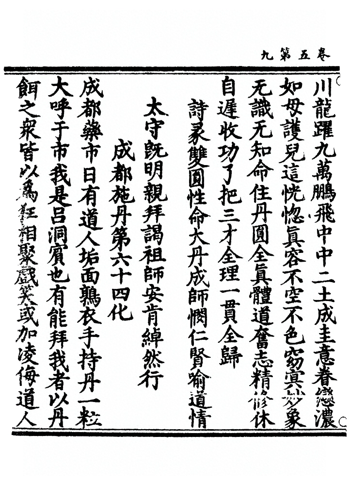 p. 106