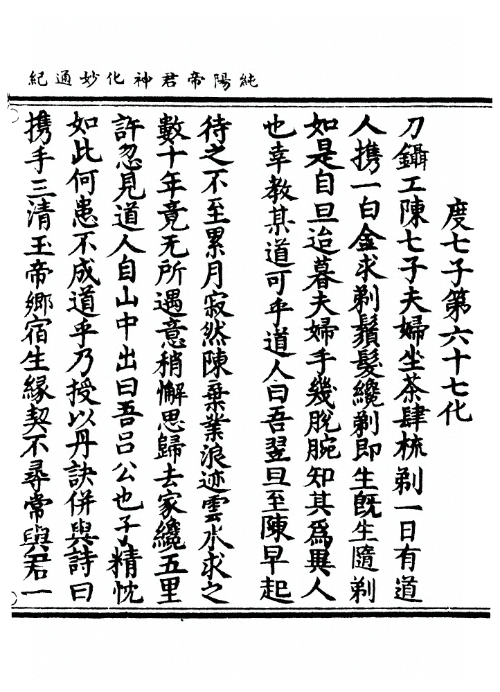 p. 111