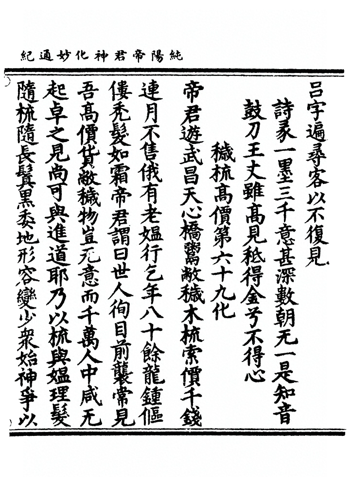 第 113 页