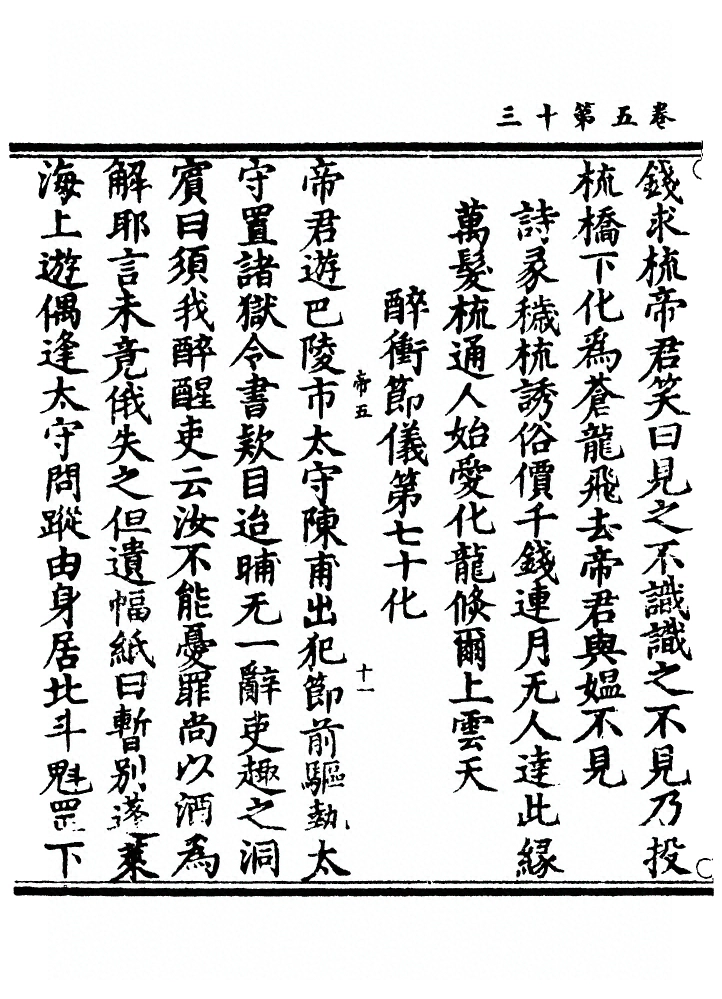 p. 114