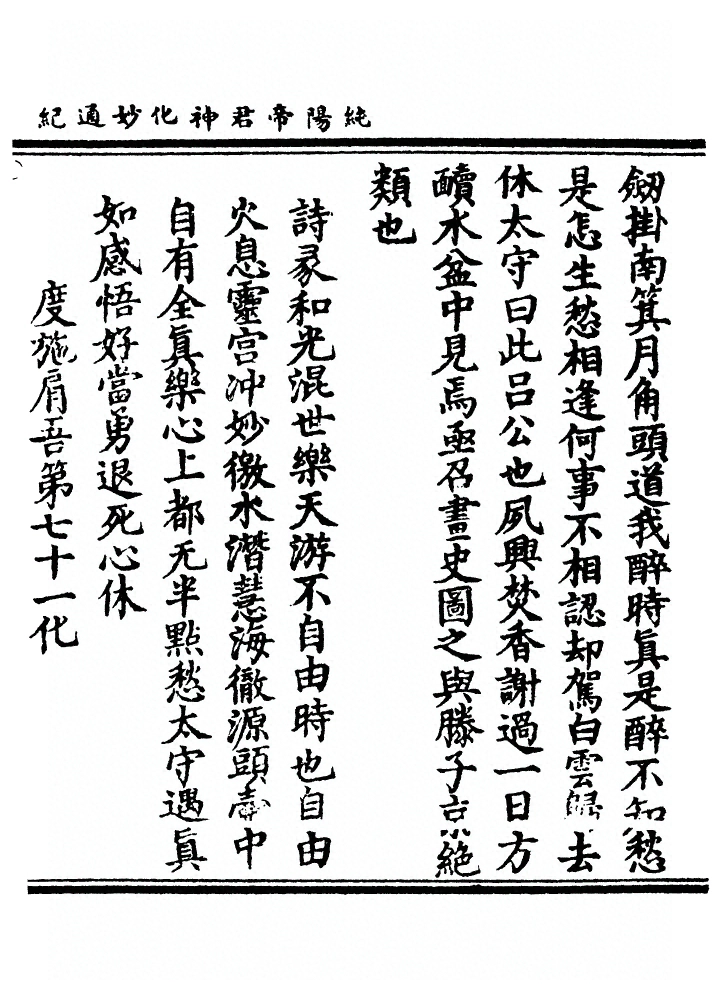 第 115 页
