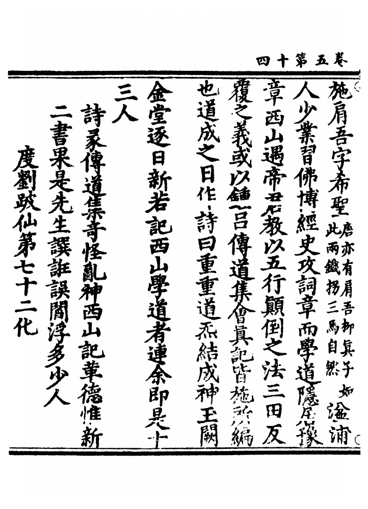 p. 116