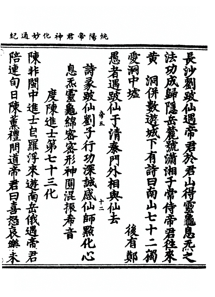 p. 117