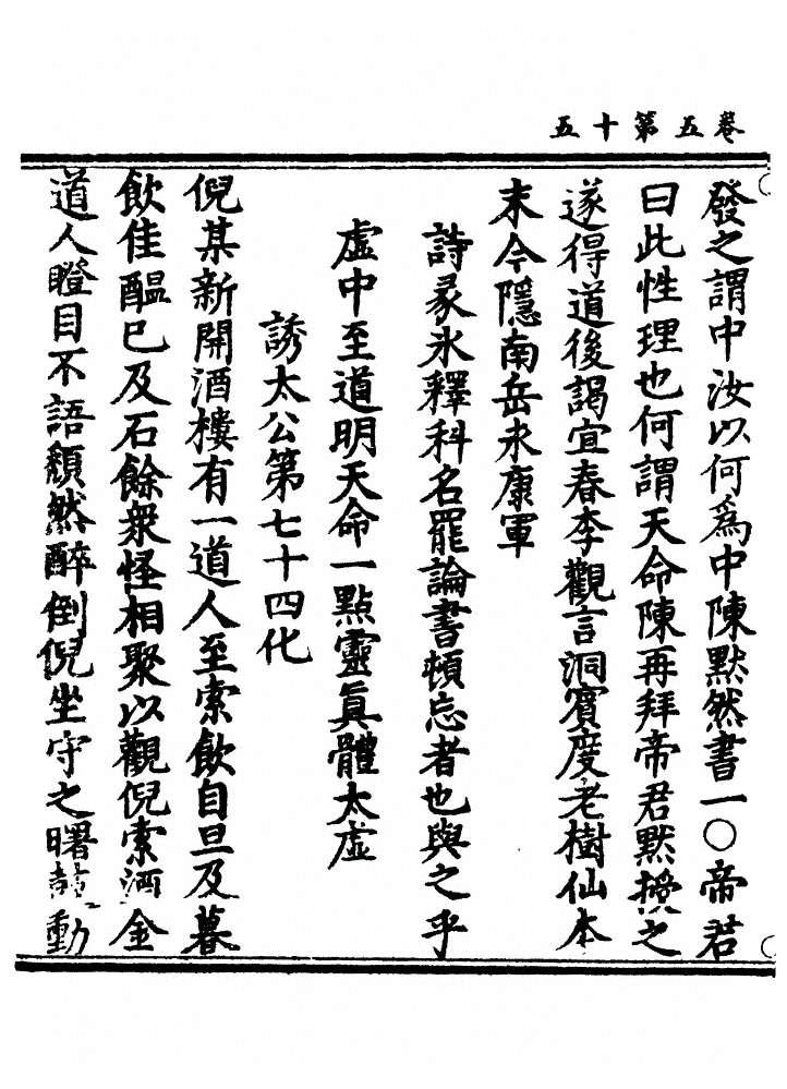 p. 118