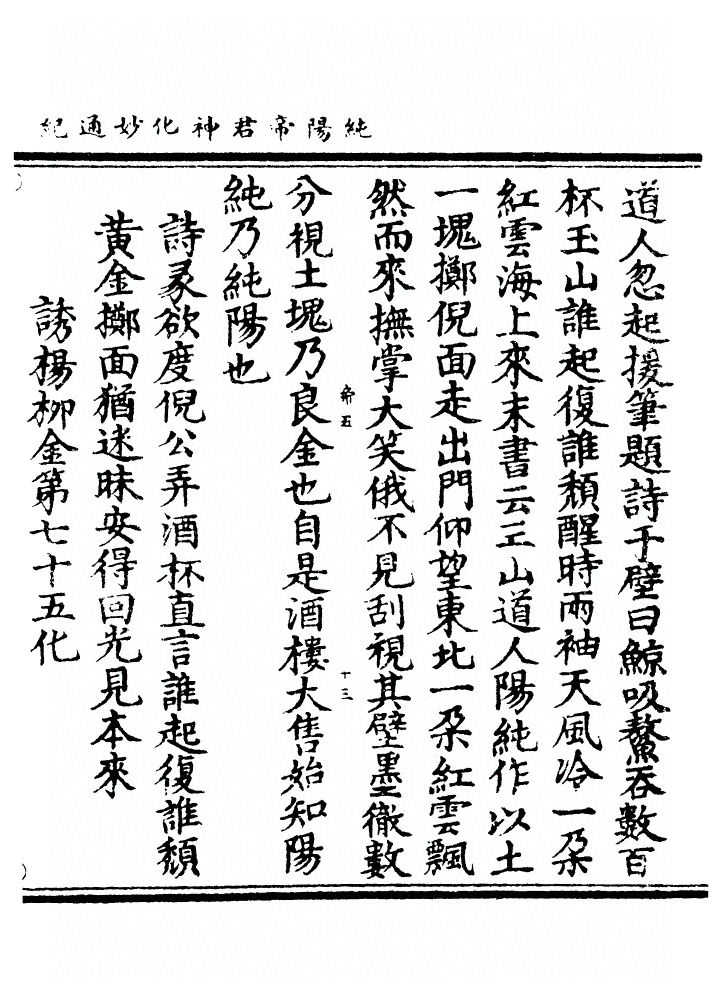 p. 119