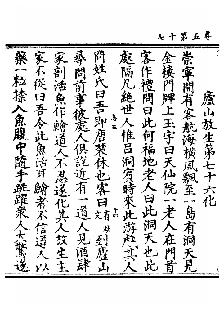 p. 122