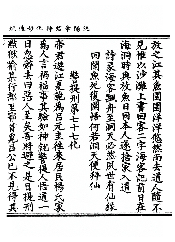 第 123 页