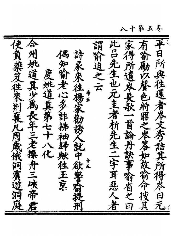 第 124 页