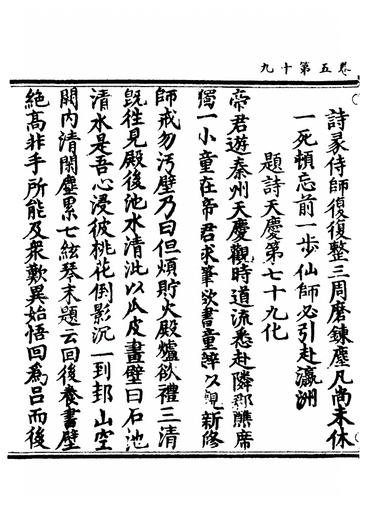 第 126 页