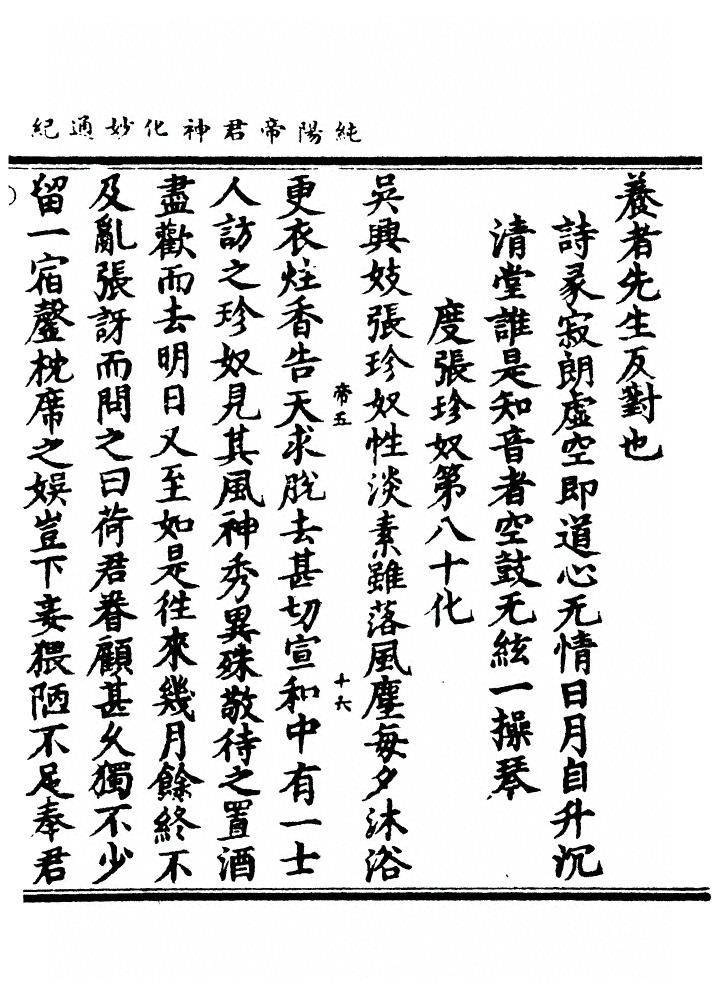 p. 127