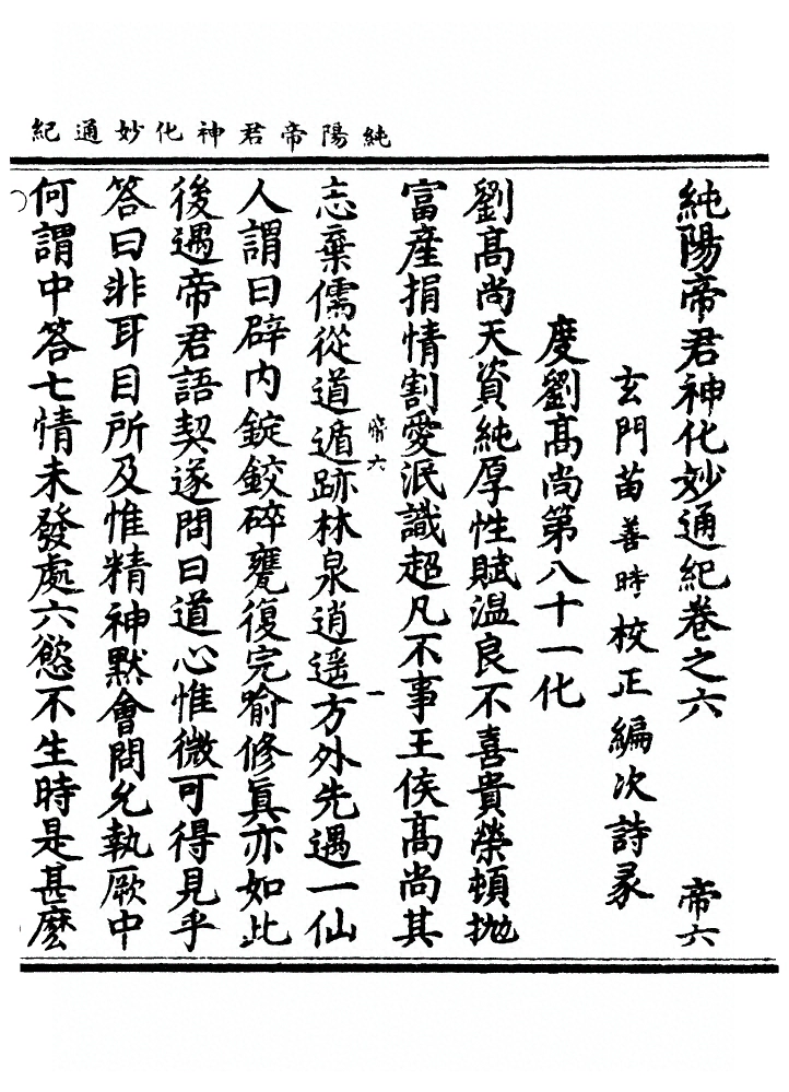 第 131 页
